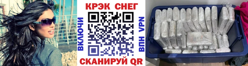 Магазины продажи наркотиков Гаврилов-Ям мега зеркало АМФ Бошки Шишки Мефедрон А ПВП