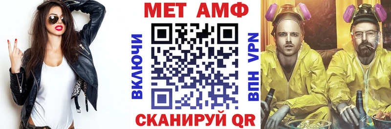АМФ Розовый  Гаврилов-Ям 