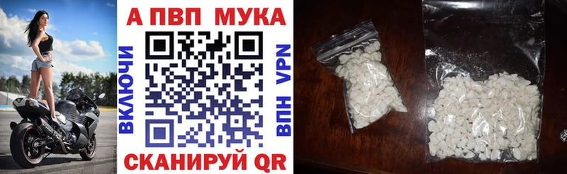 A-PVP Crystall Гаврилов-Ям
