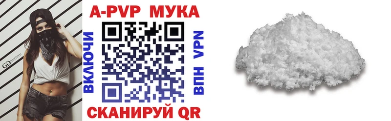 A PVP Соль  Гаврилов-Ям 