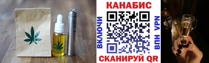 Canna-Cookies марихуана  купить закладку  blacksprut ONION  Гаврилов-Ям 