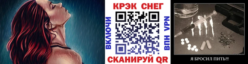 МЕГА онион Гаврилов-Ям КОКАИН Columbia где можно купить наркотик