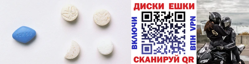 Экстази Дубай  хочу наркоту  Гаврилов-Ям 
