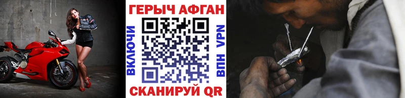ГЕРОИН гречка Гаврилов-Ям