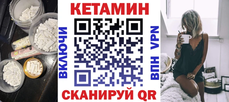 купить  сайты  Гаврилов-Ям  Кетамин VHQ 