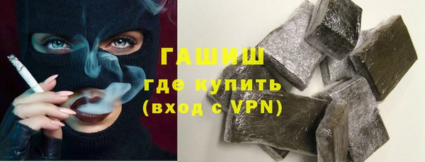 спайс Балахна