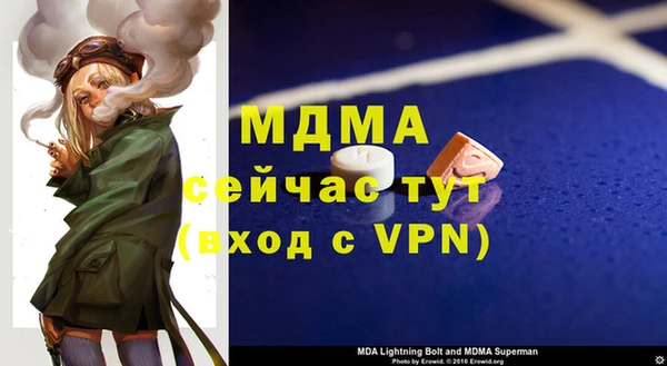 МДМА Баксан