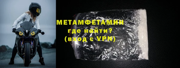 МДМА Баксан