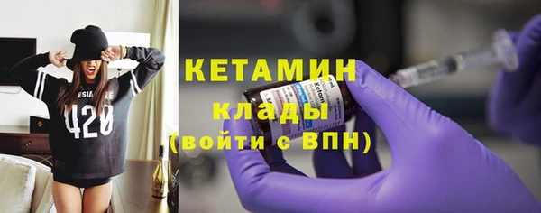 спайс Балахна