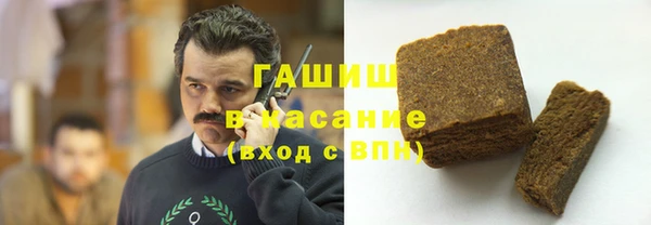 таблы Балабаново