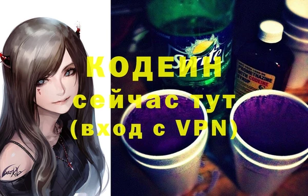 МДМА Баксан