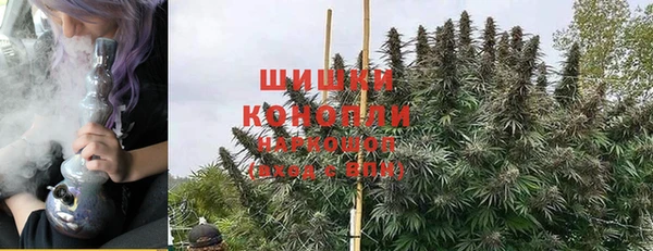 спайс Балахна