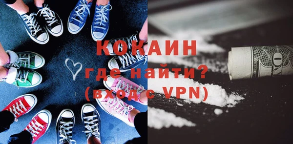 МДМА Баксан