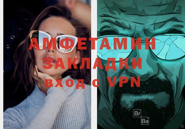 таблы Балабаново