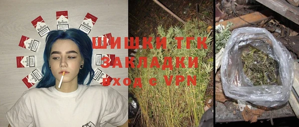 спайс Балахна
