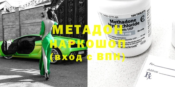 таблы Балабаново