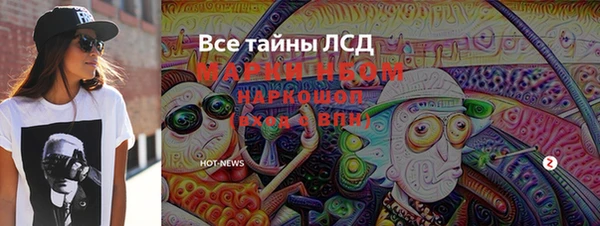 МДМА Баксан