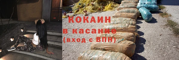 спайс Балахна