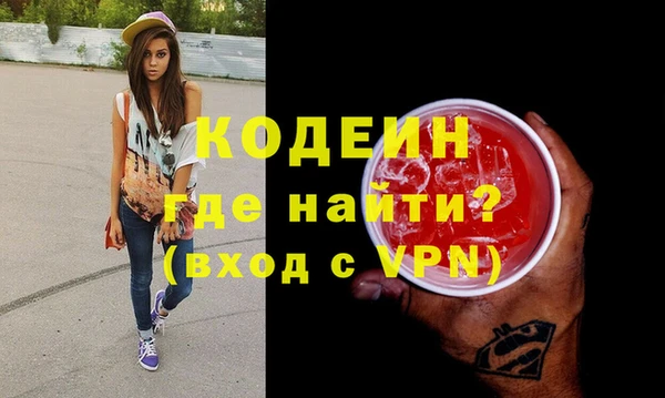 спайс Балахна