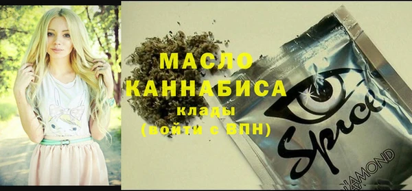 спайс Балахна