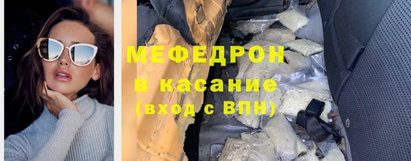 МДМА Баксан