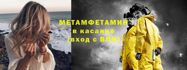 МДМА Баксан