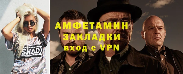 спайс Балахна