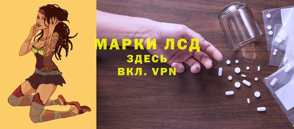 спайс Балахна