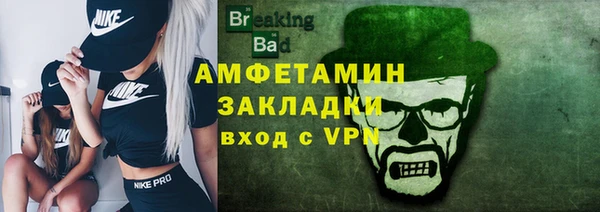 МДМА Баксан