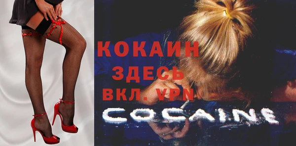спайс Балахна