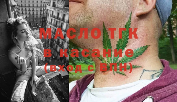 спайс Балахна