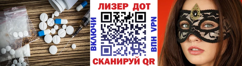 ЛСД экстази кислота Гаврилов-Ям