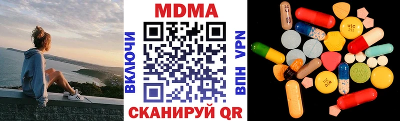 darknet как зайти  Гаврилов-Ям  MDMA кристаллы  OMG ссылки 