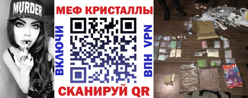 цена   Гаврилов-Ям  МЕФ mephedrone 