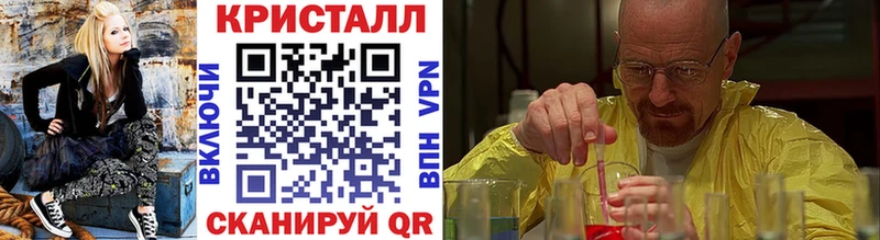 Первитин Methamphetamine  Гаврилов-Ям 