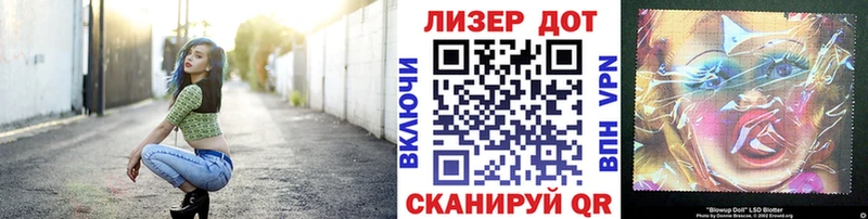 Марки N-bome 1,5мг  Гаврилов-Ям 